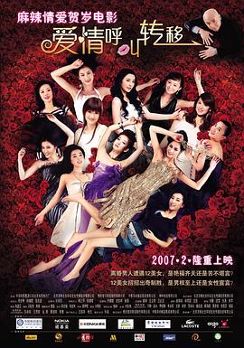 移动迷宫2免费高清